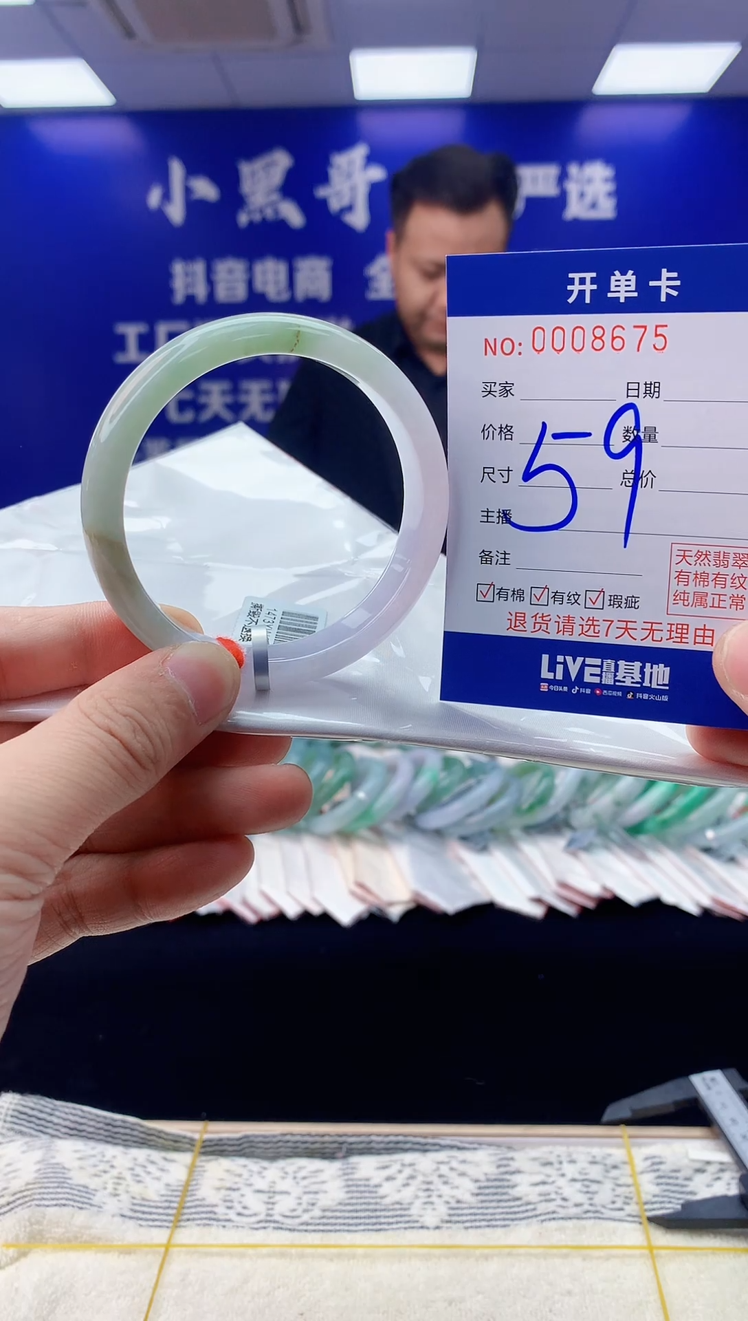 【闪购商品】翡翠手镯未镶嵌翡翠天然A货手镯59