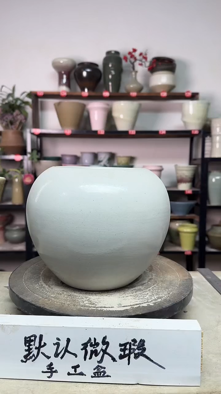 【闪购商品】陶瓷15-高18口14瑕