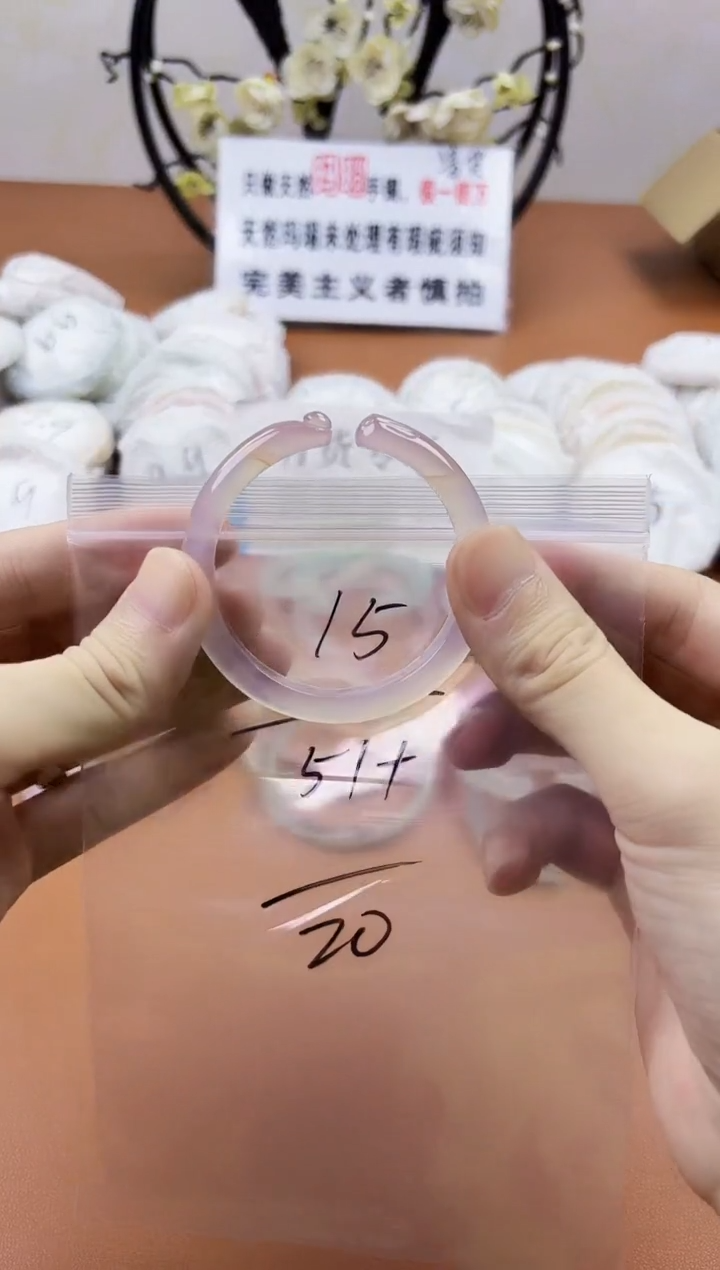 玛瑙/玉髓手镯未镶嵌15