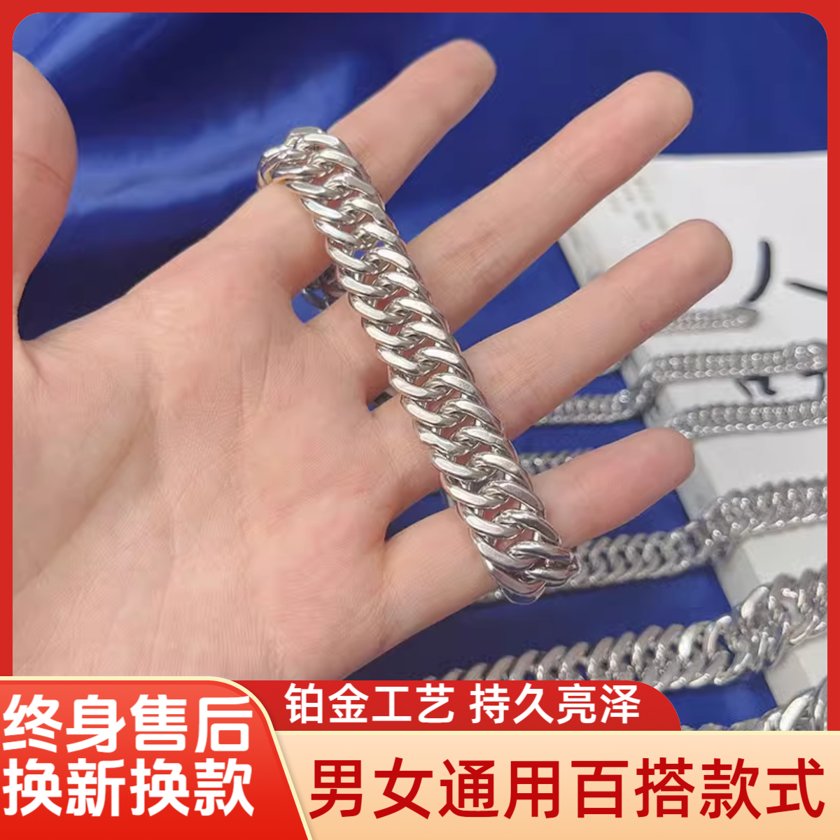 925银手链 手链999纯银镀铂金马鞭手链老板链古巴链嘻哈风