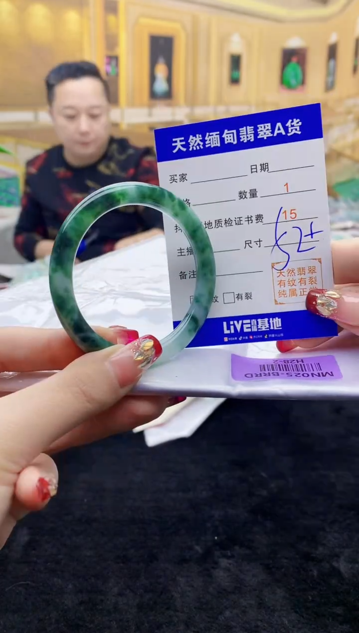 【闪购商品】翡翠手镯未镶嵌     H28-2