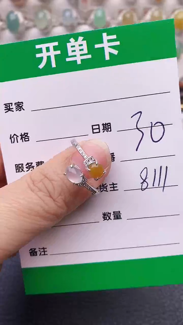 【闪购商品】翡翠戒指银S925镶嵌8111