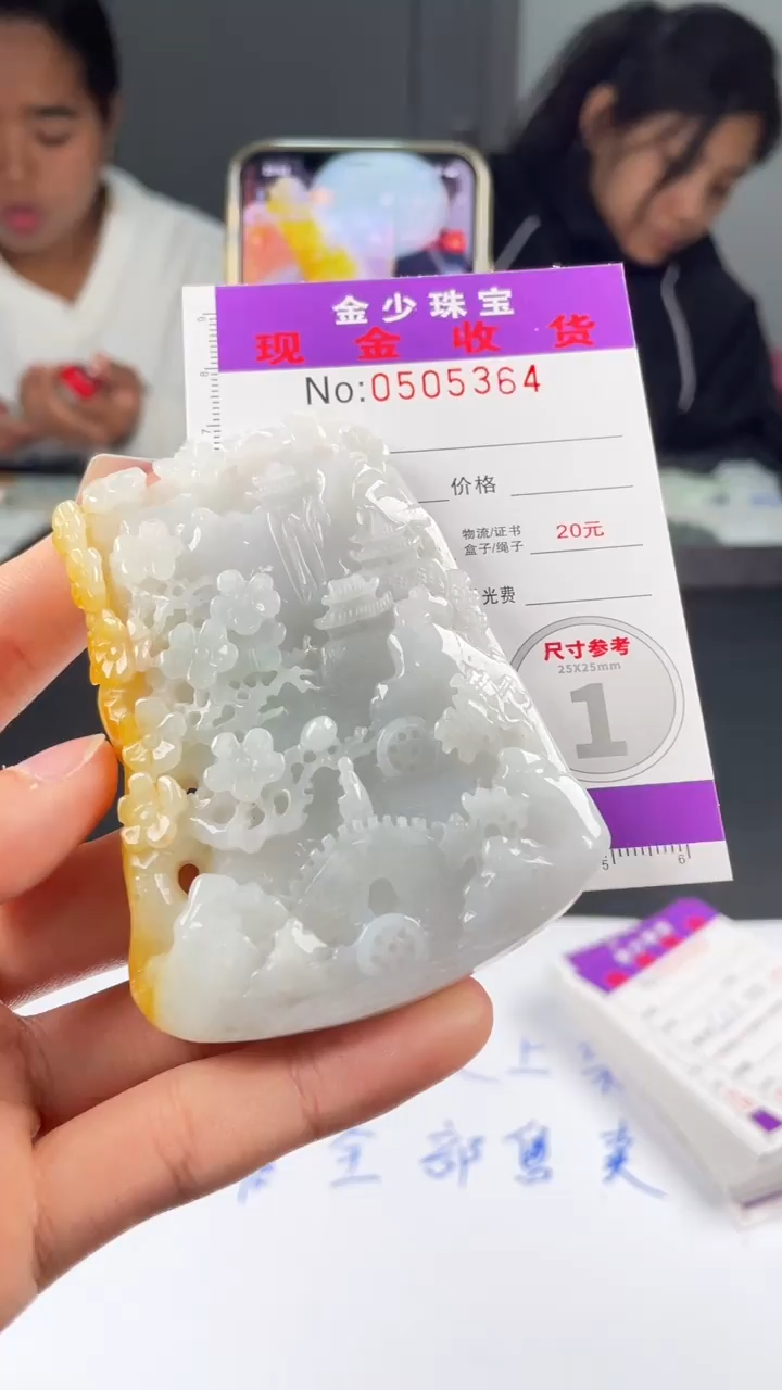 【闪购商品】定制翡翠未镶嵌毛货定制