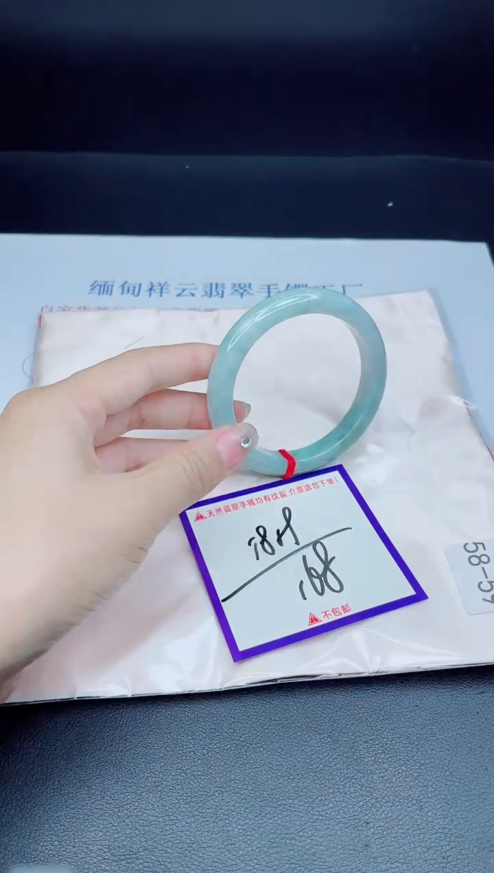未镶嵌手镯翡翠我1