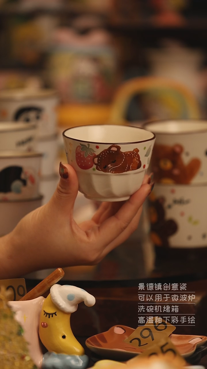 陶瓷景德镇可爱陶瓷釉下彩绘设计师款