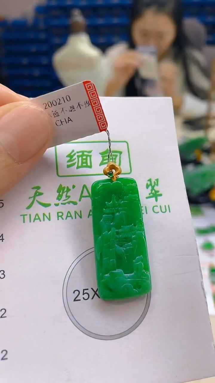 颈饰18K金镶嵌翡翠新号开播 全场乱卖