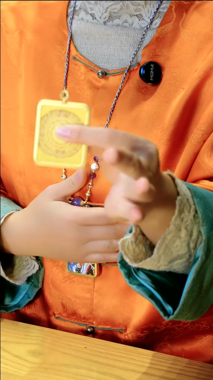 黄爷爷6688602配件1枚