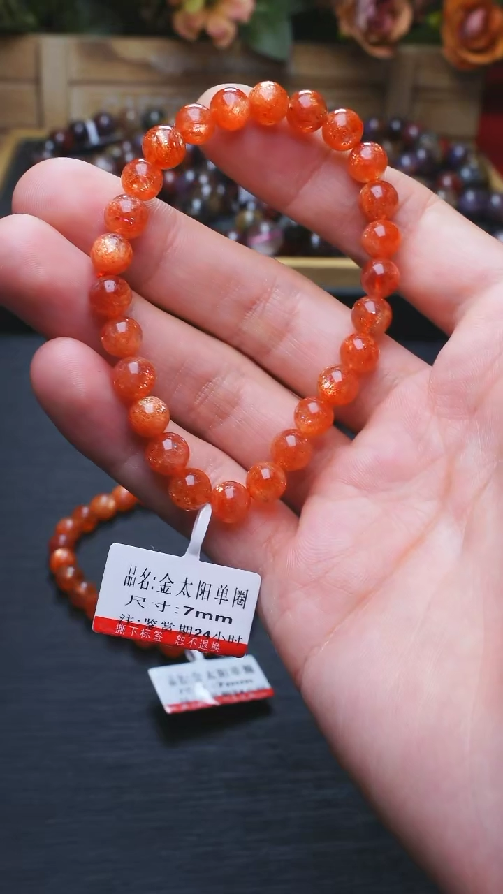 【闪购商品】长石L003金太阳单圈7mm未镶嵌多样性发其一