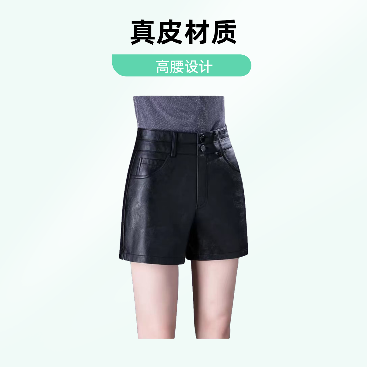 高腰短裤秋冬秋季女款真皮短裤外穿网红显瘦百搭休闲