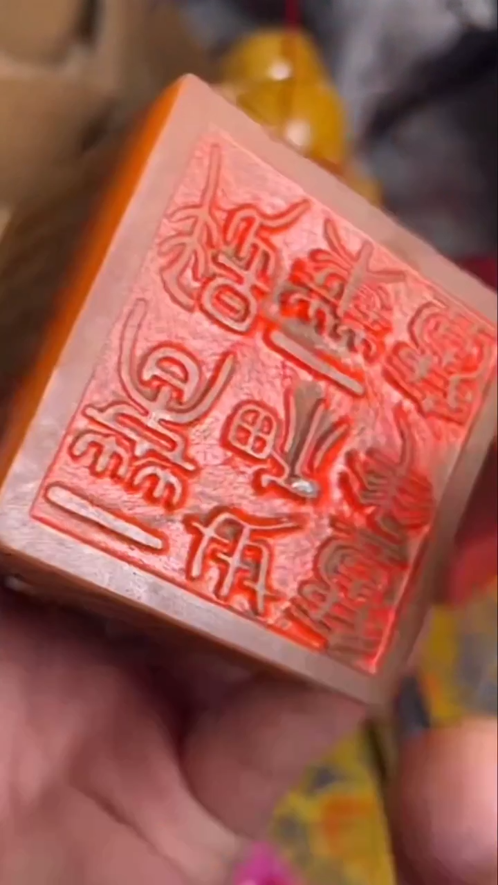寿山石印石寿山石