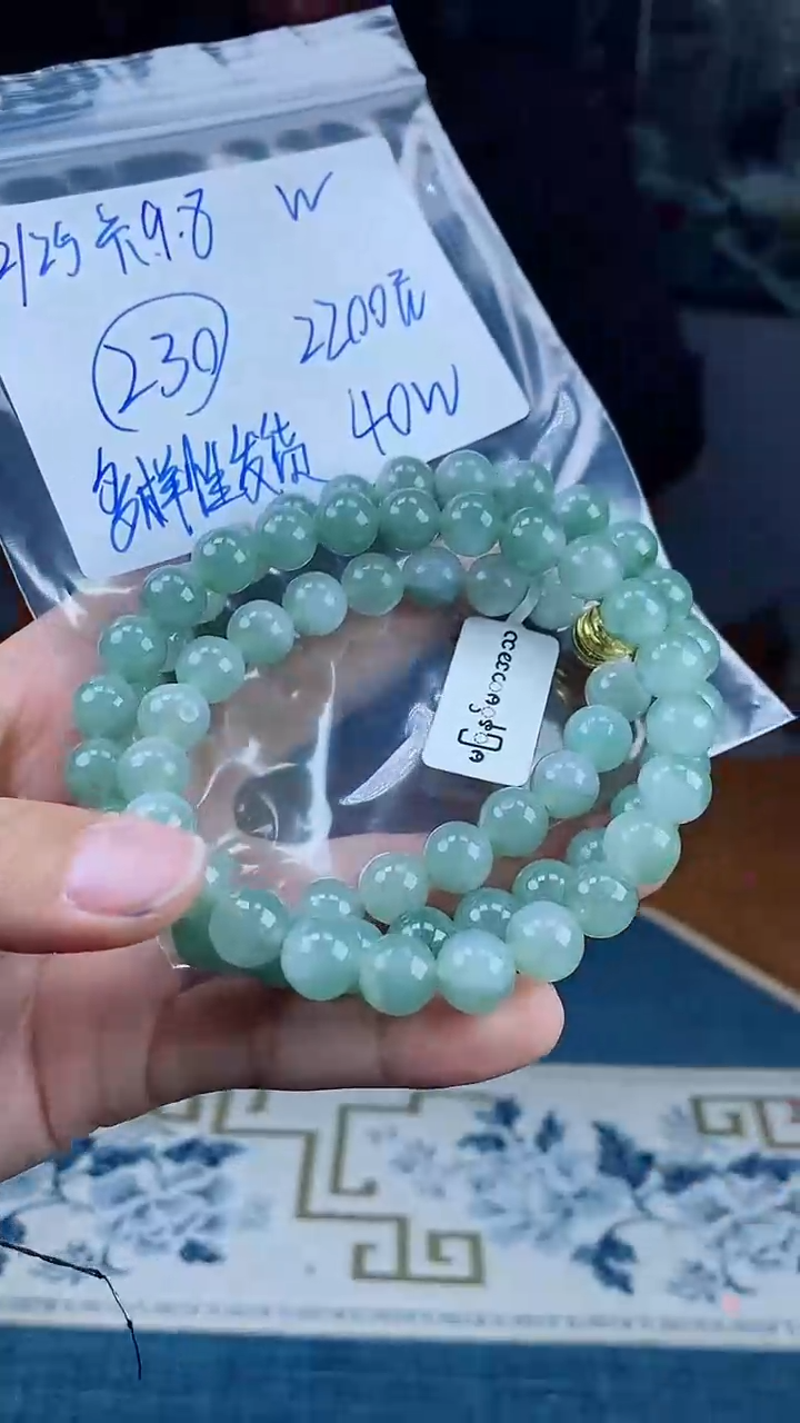 【闪购商品】定制翡翠未镶嵌珠串