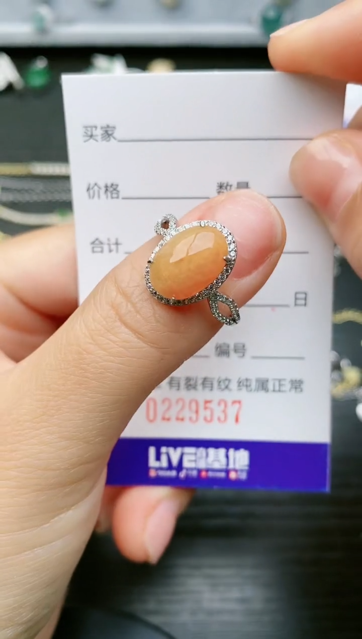 【闪购商品】翡翠戒指银S925镶嵌9537