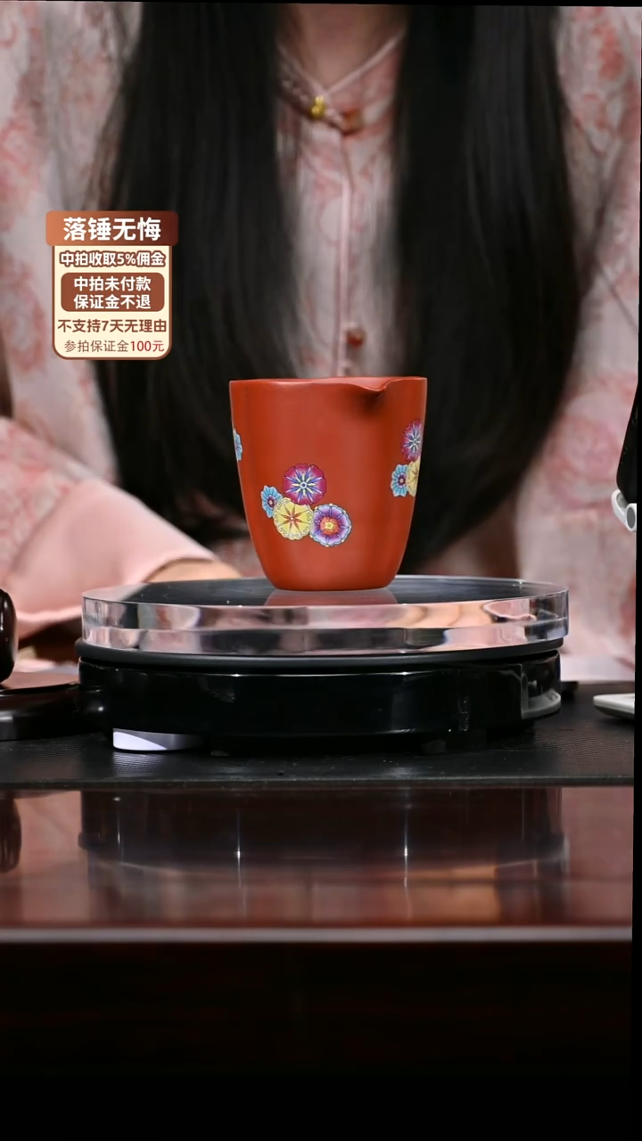 精品紫砂菱花公道杯