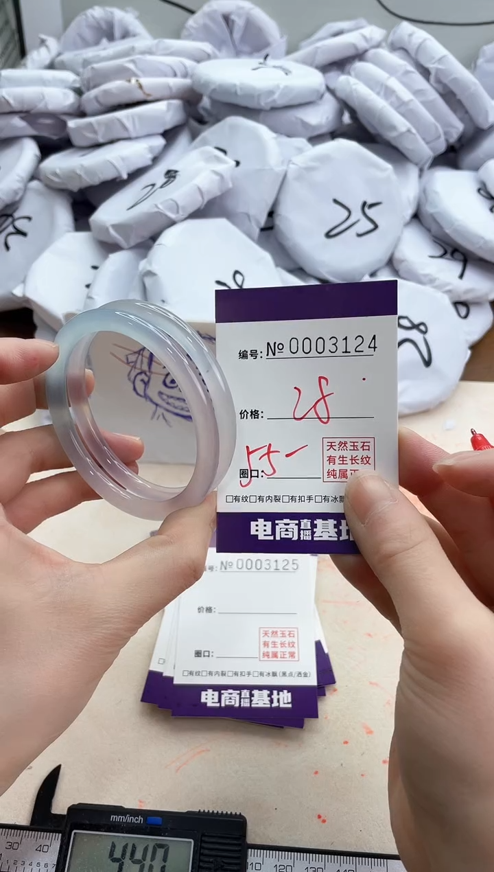 【闪购商品】玛瑙/玉髓手镯未镶嵌3124