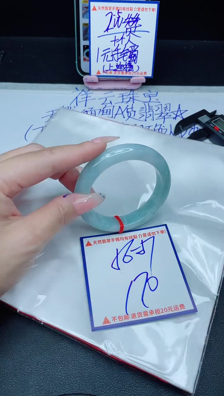 定制翡翠未镶嵌我