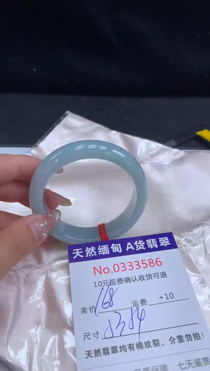 【闪购商品】翡翠手镯未镶嵌有纹，完美者勿拍