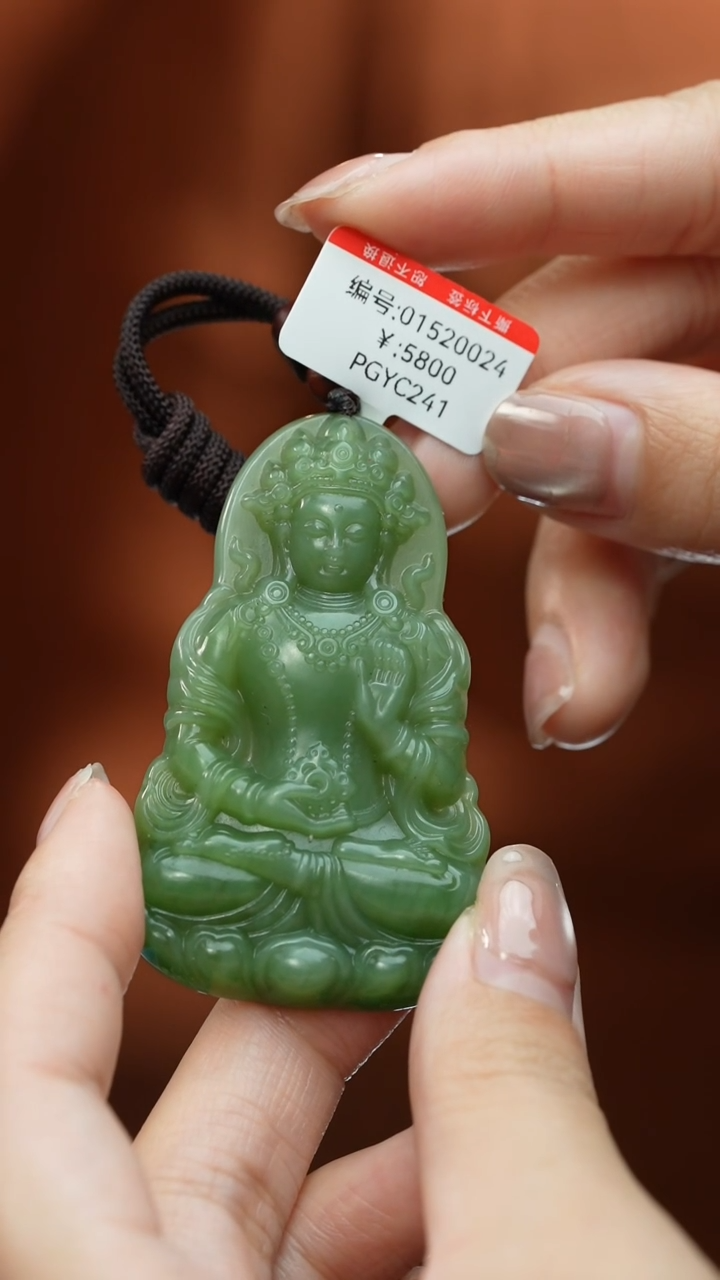 【闪购商品】和田玉颈饰未镶嵌吊坠