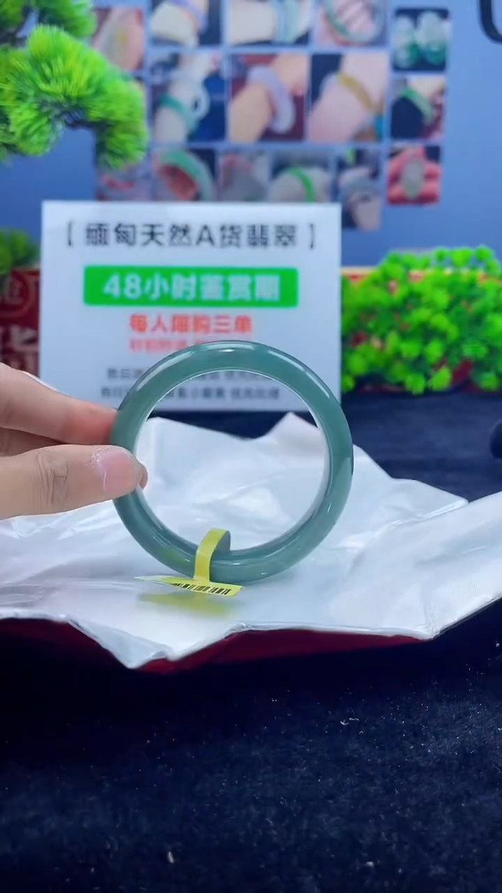 【闪购商品】翡翠手镯未镶嵌手镯7