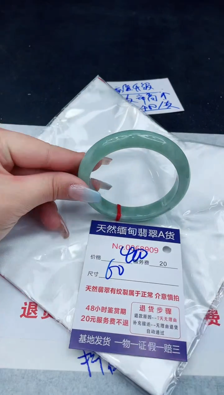 【闪购商品】翡翠手镯未镶嵌11111111111