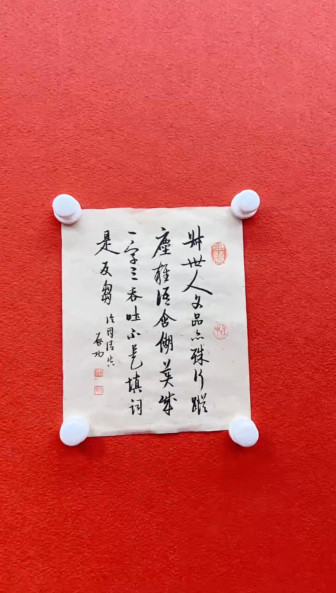 书法兰亭书画精选作品