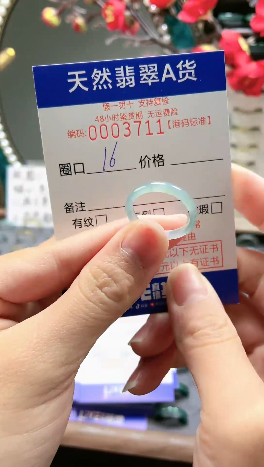 【闪购商品】翡翠戒指未镶嵌翡翠戒指3711