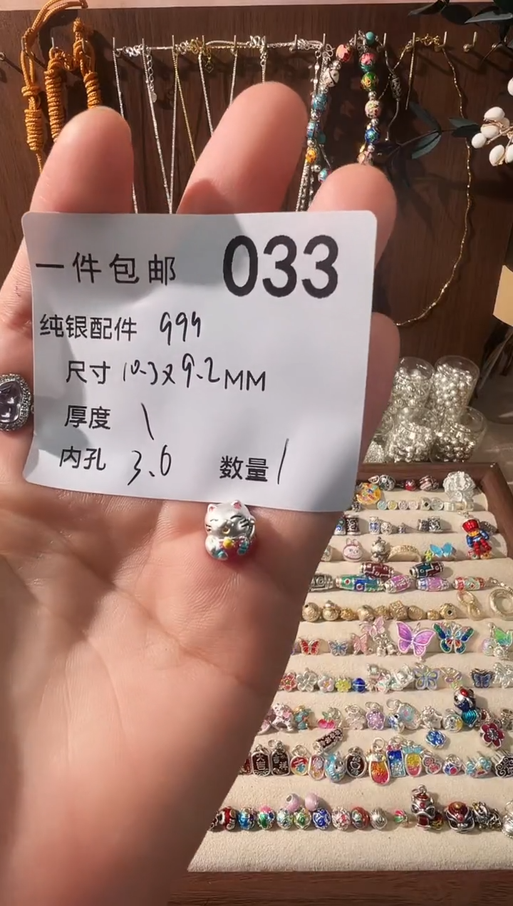 无足银珐琅彩红色招财猫穿孔