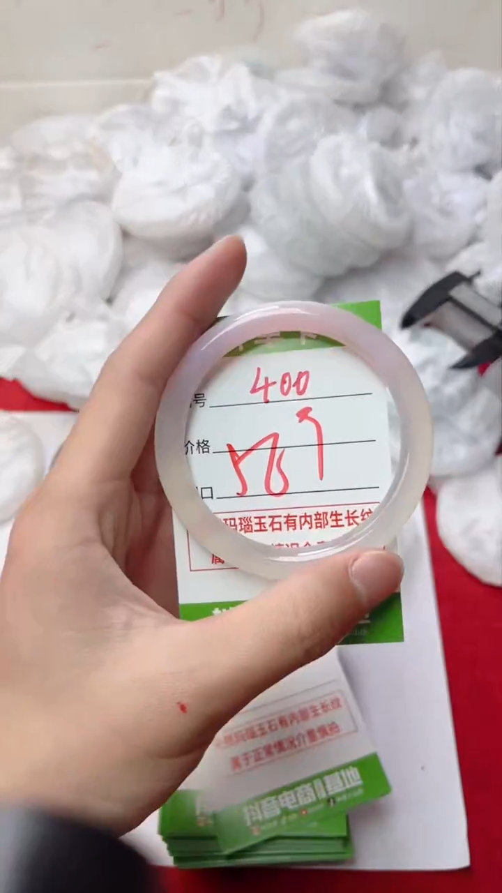 【闪购商品】玛瑙/玉髓手镯未镶嵌400