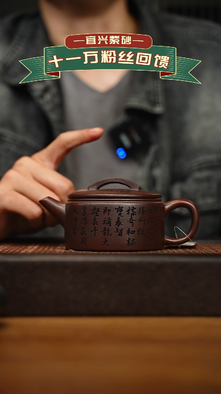 茶壶紫砂宜兴原矿 半手工 紫砂壶容量240cc