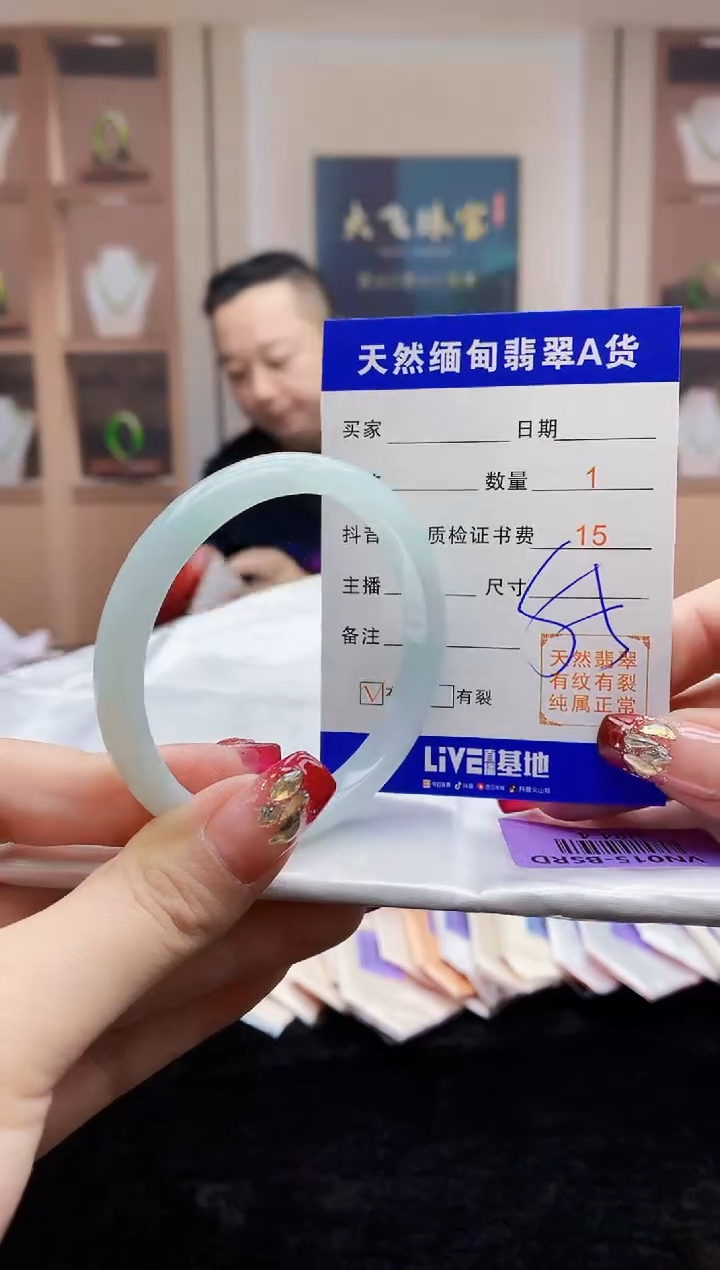 【闪购商品】翡翠手镯未镶嵌   H84-4