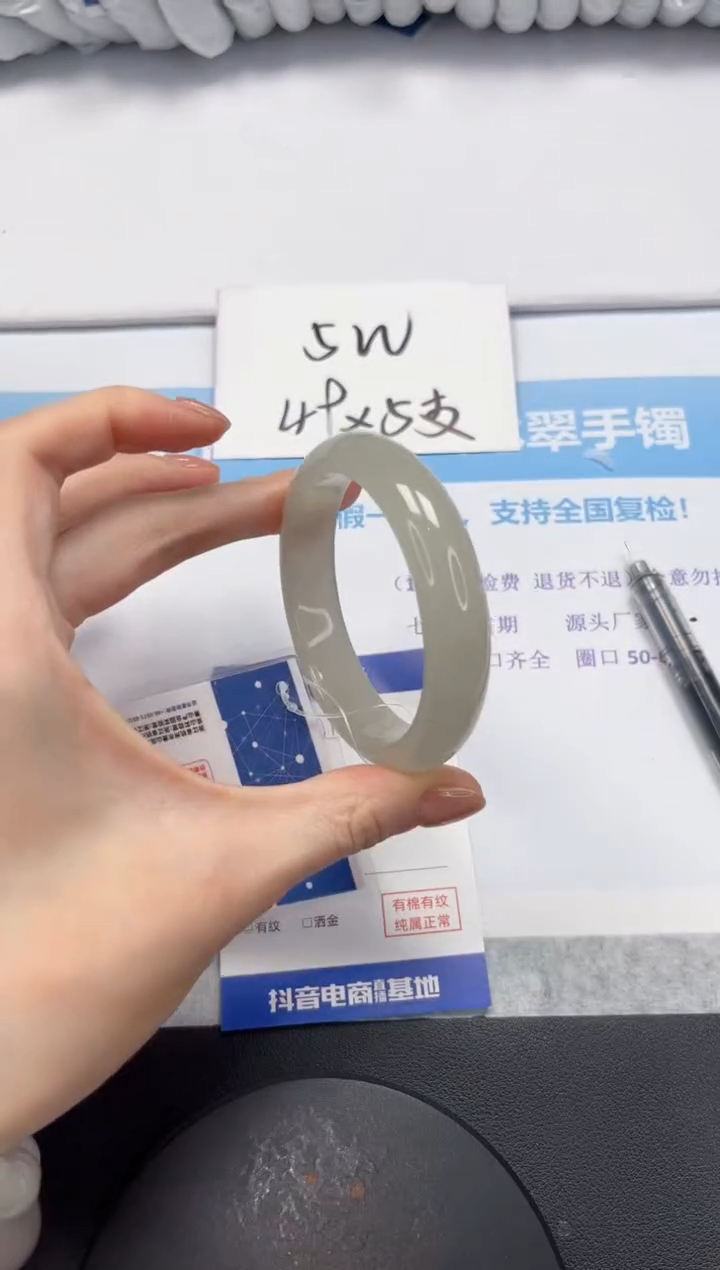 石英质玉手镯未镶嵌V218-56.3