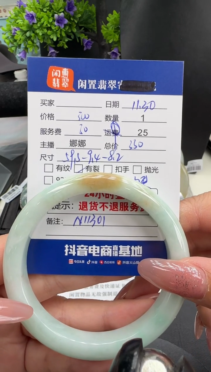 未镶嵌手镯翡翠翡翠手镯