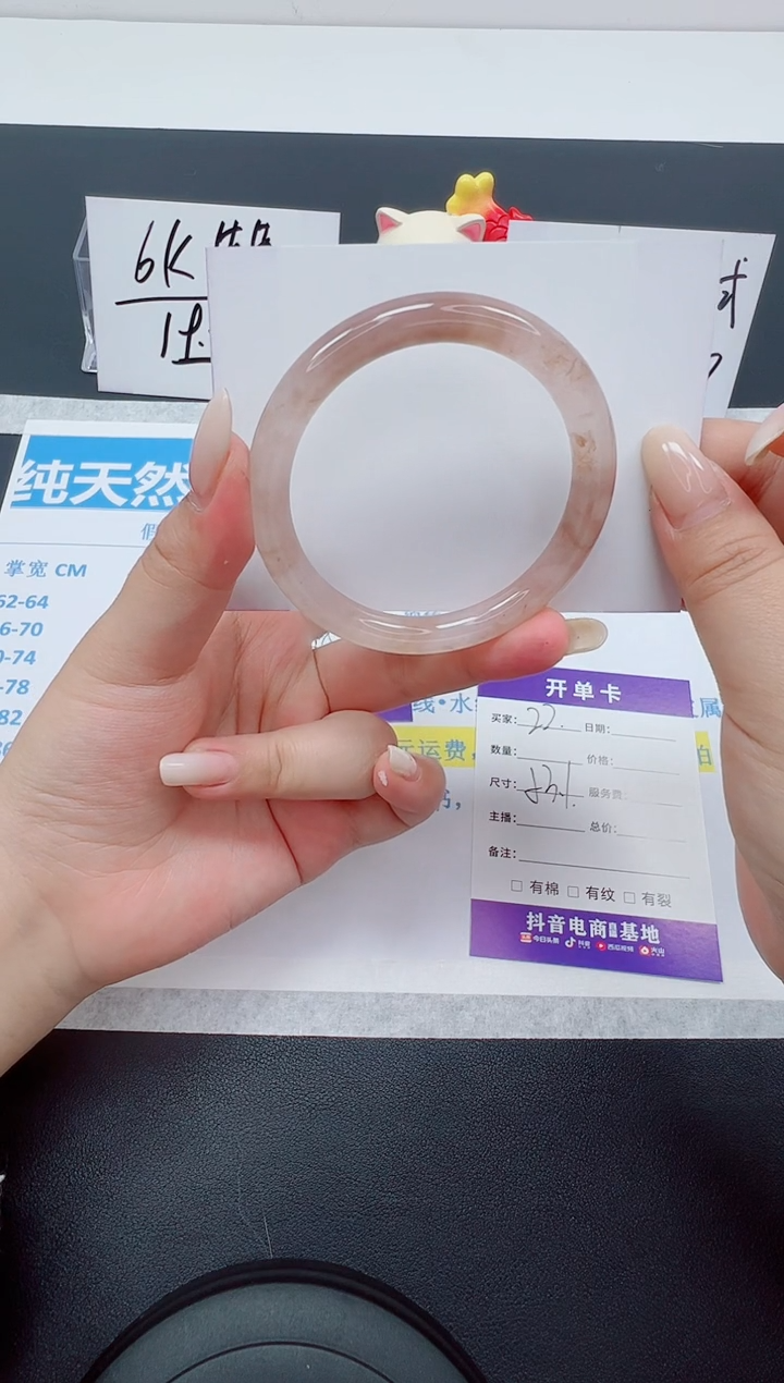 【闪购商品】石英质玉手镯未镶嵌编号：22--53.1圈 金丝玉圆条