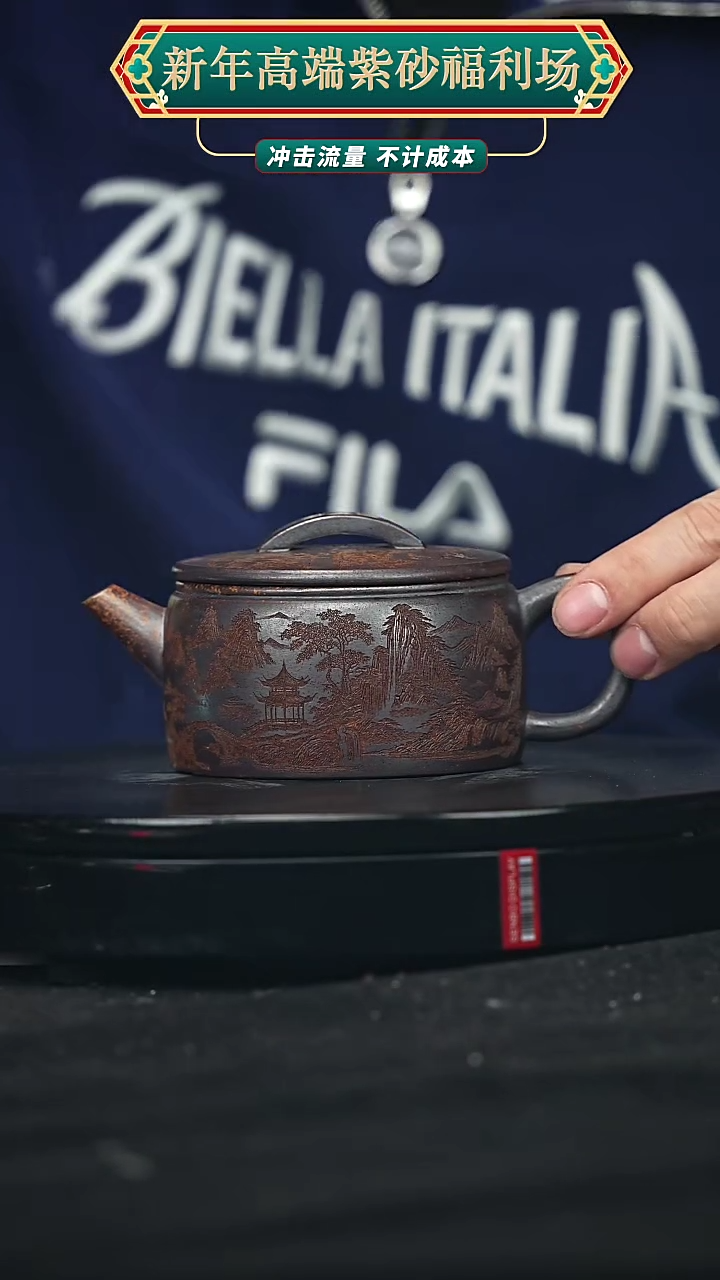 【闪购商品】宜兴原矿高端紫砂