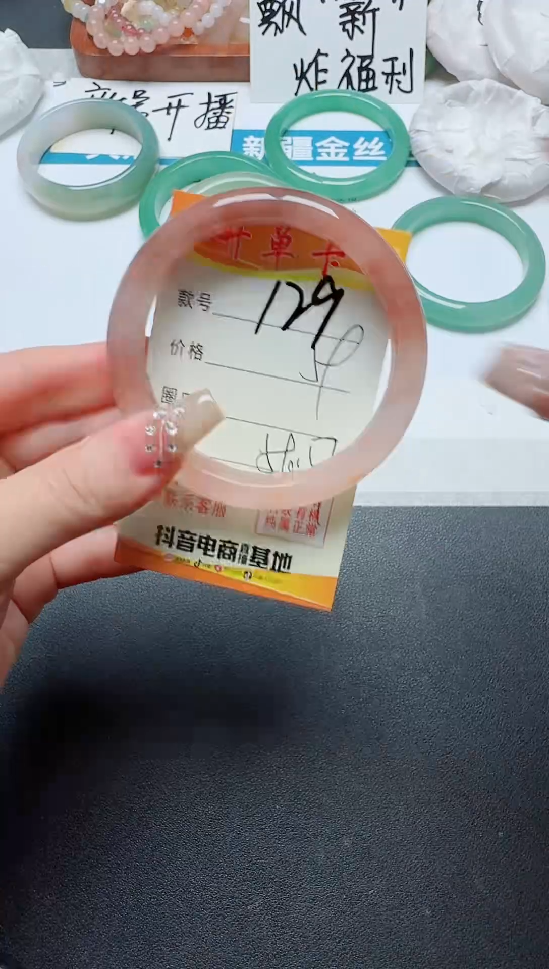 【闪购商品】石英质玉手镯未镶嵌129