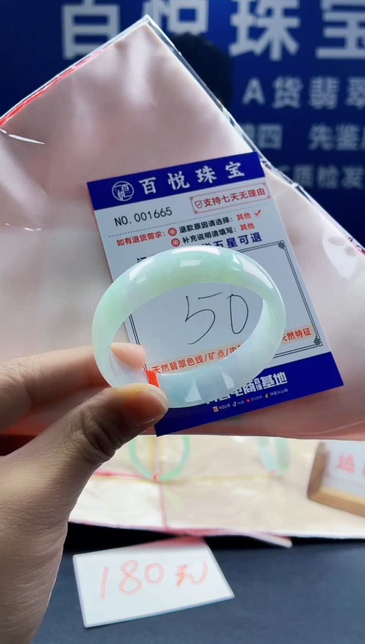 未镶嵌手镯翡翠叮当镯公主镯