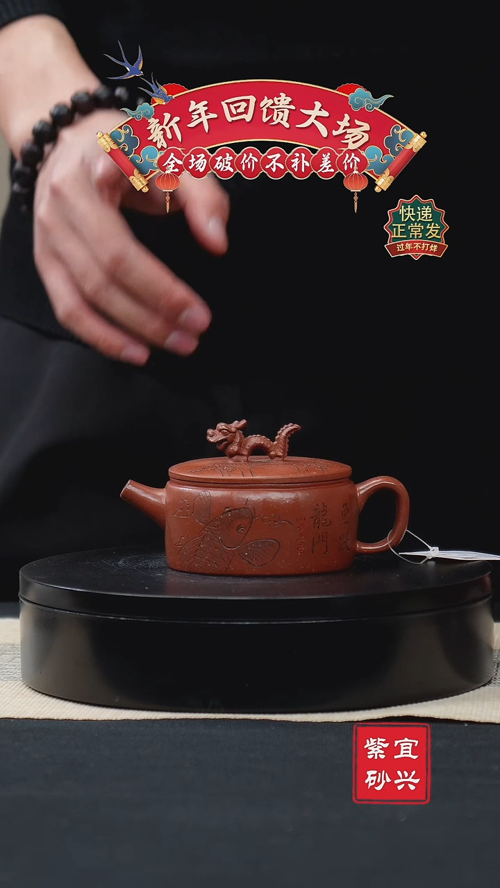 【闪购商品】紫砂茶壶87汉瓦壶 手工紫砂壶