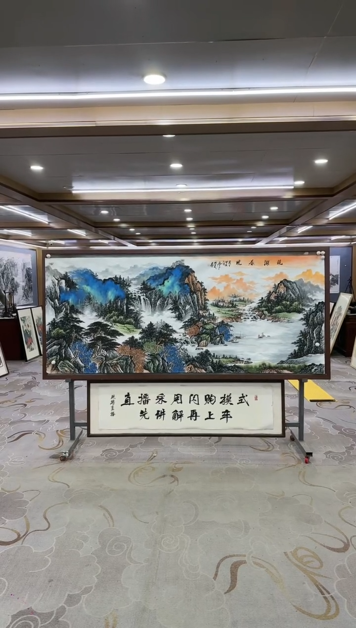 绘画绘画dc邵明义-八尺-国画