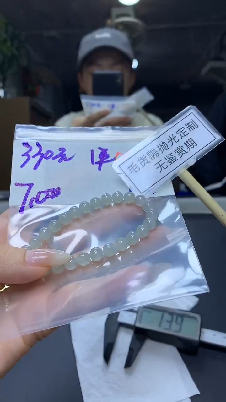 未镶嵌定制翡翠毛货需精细抛光多样性发一件珠串+330元