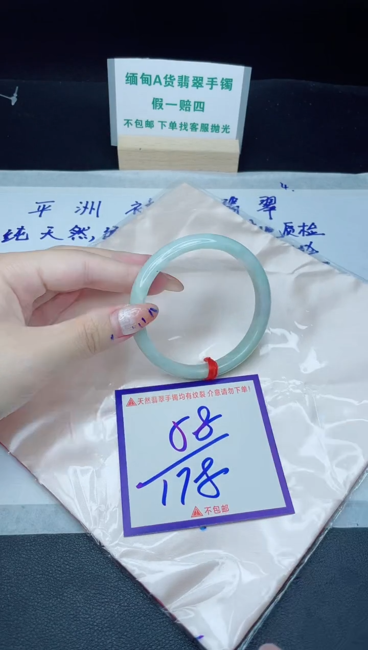 定制翡翠未镶嵌我