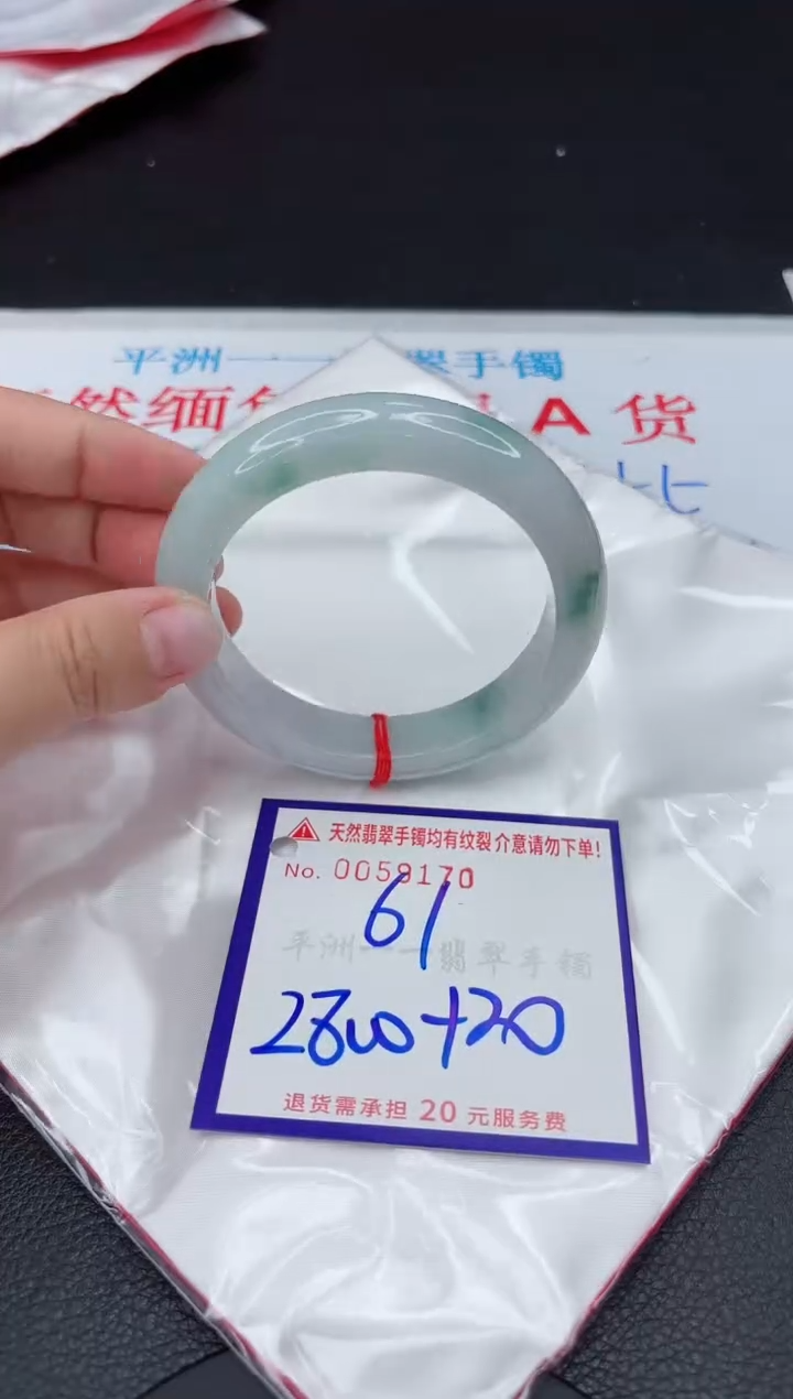 【闪购商品】翡翠手镯未镶嵌111111111111111