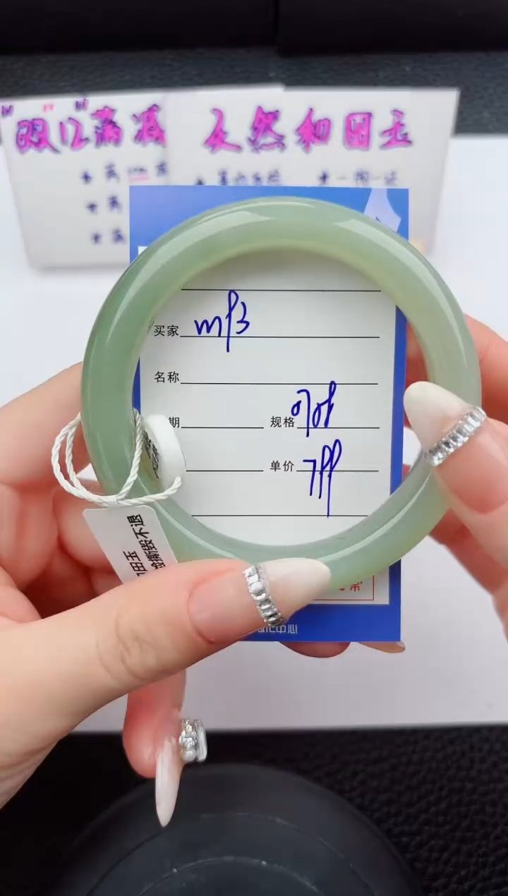 未镶嵌手镯和田玉193嗨购微色差T