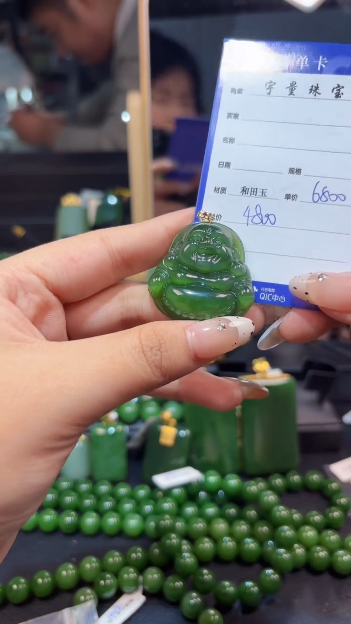 【闪购商品】和田玉（碧玉）吊坠(赠链)18K金镶嵌1