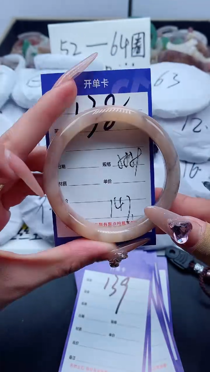 【闪购商品】石英质玉手镯未镶嵌138-58