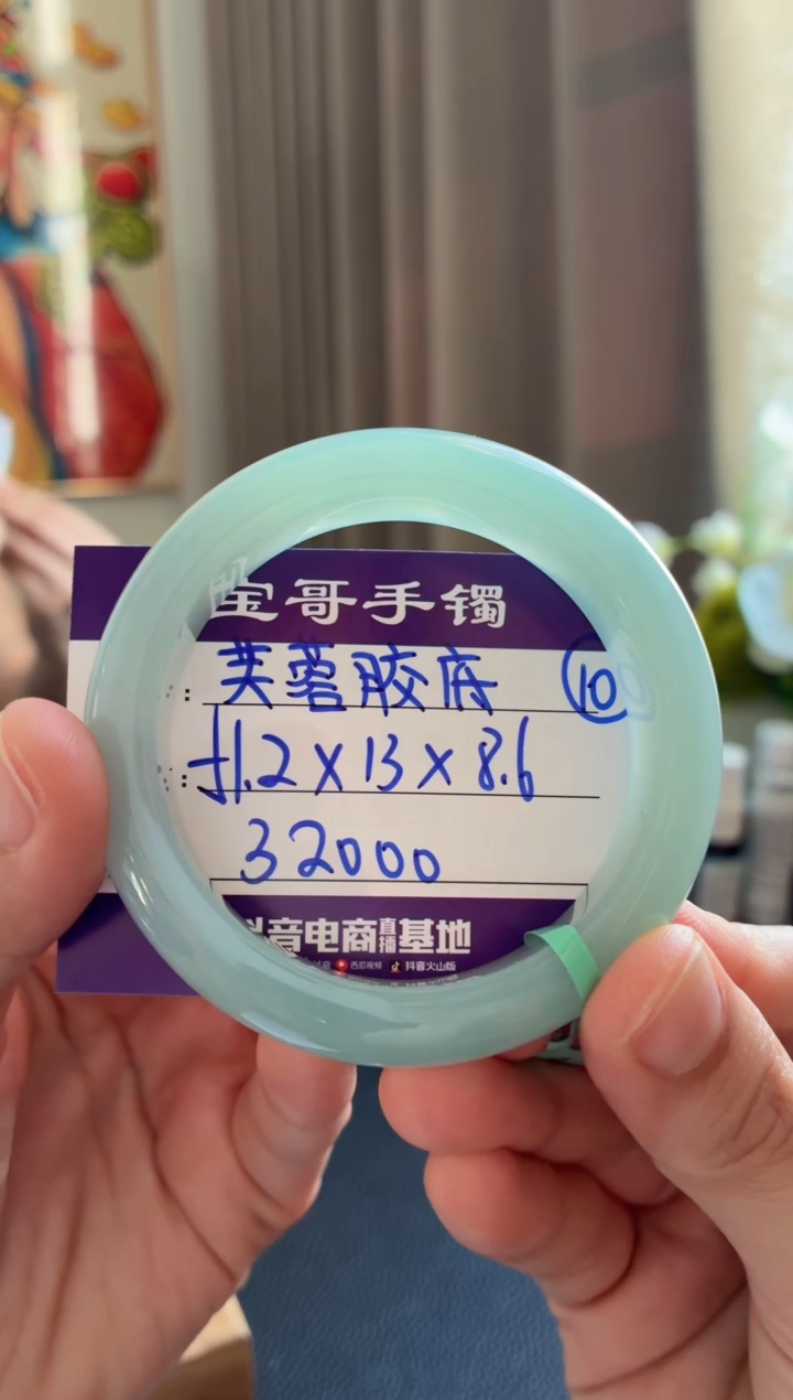 未镶嵌手镯翡翠翡翠手镯10号