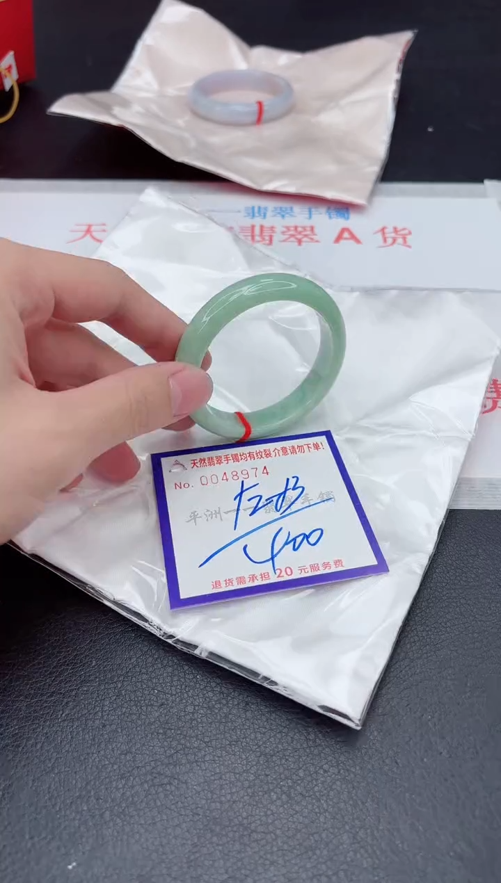 未镶嵌手镯翡翠111111