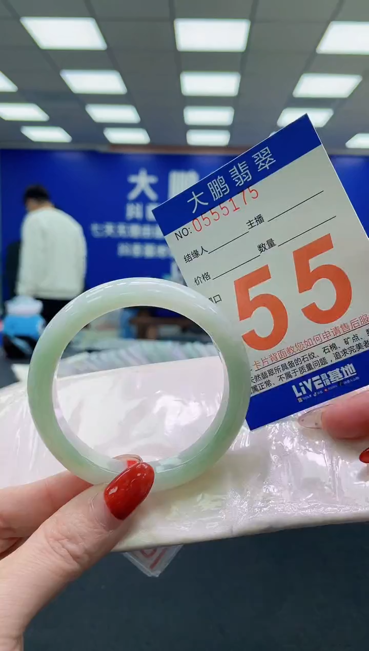 未镶嵌手镯翡翠AAAAAAAAAA