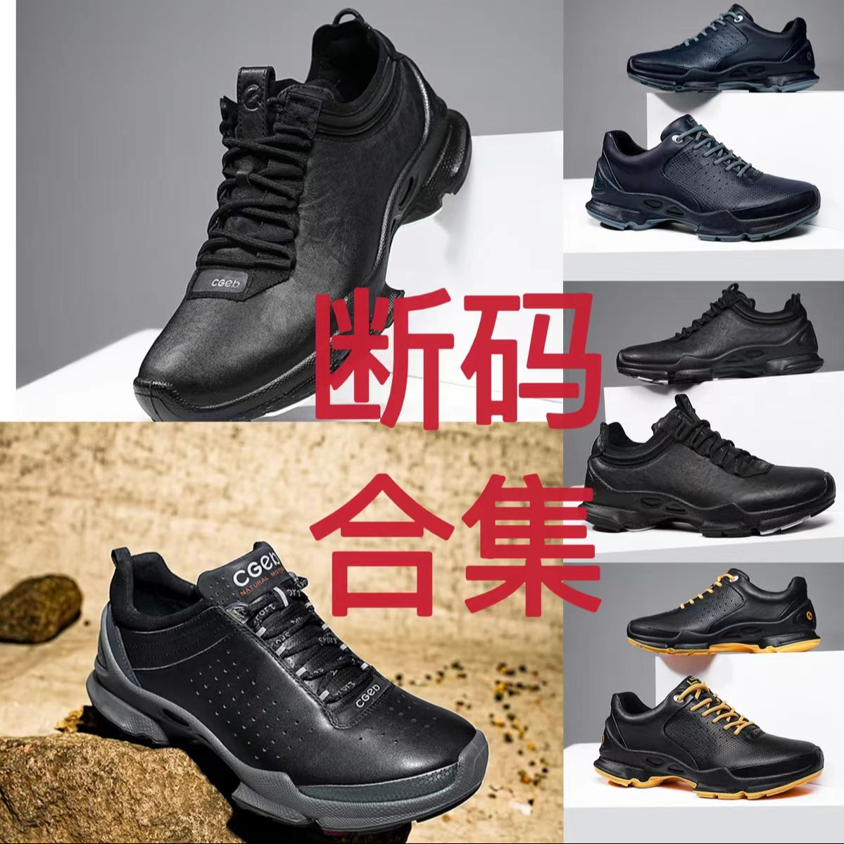 【公拍链接】周（按提示拍【一体注塑】原单工厂-头层牛皮正品注塑工艺