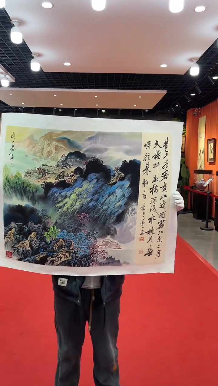 【闪购商品】国画道一老师亲笔绘画作品A16