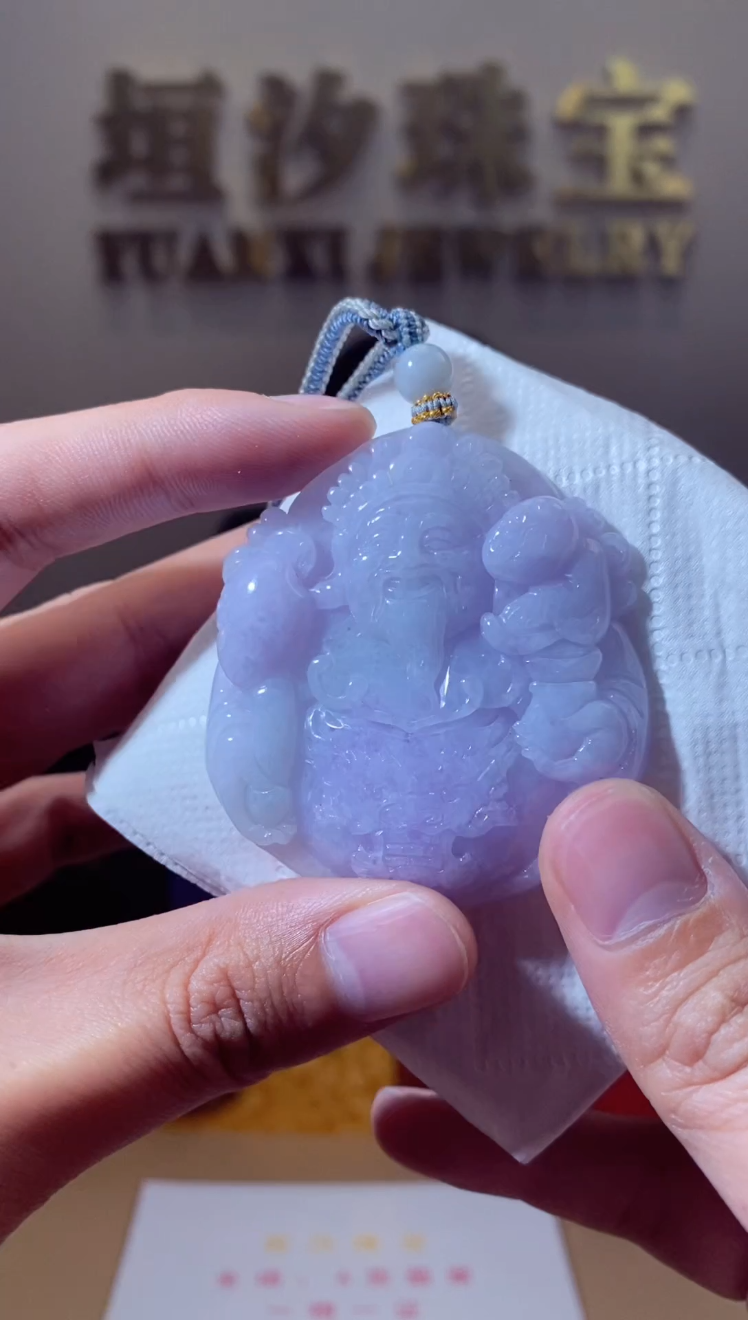 【闪购商品】翡翠颈饰未镶嵌 天然A货翡翠