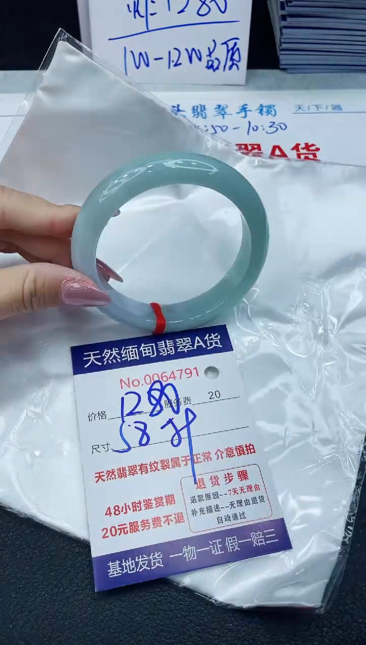 【闪购商品】翡翠手镯未镶嵌666666666666